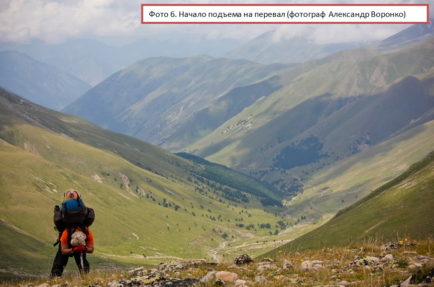 Эльбрус 2012 или одиннадцать дней августа под небом Кавказа