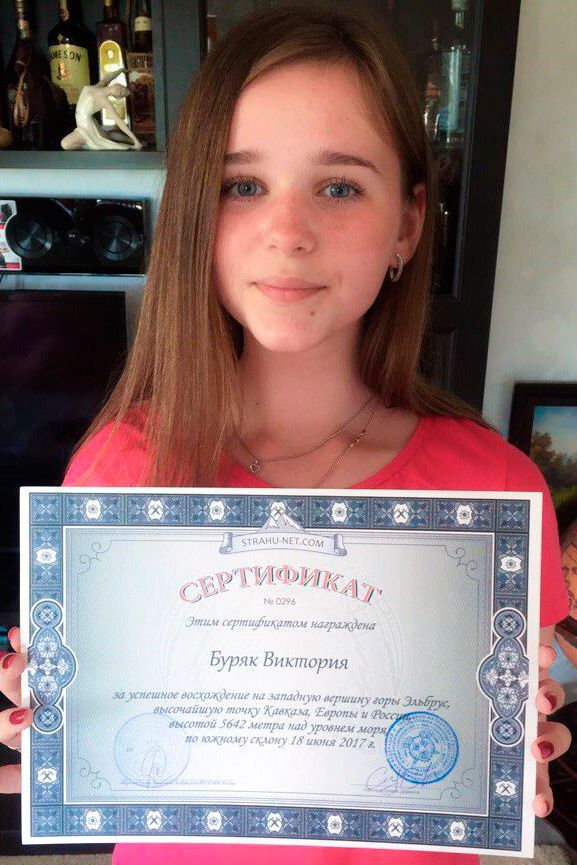 Горные экспедиции на Эльбрус по диким маршрутам